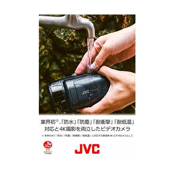 Jvckenwood Jvc ビデオカメラ カメラ ビデオカメラ Everio R 4k撮影 防水 防塵 防塵 ディープオーシャンブルー Gz Ry980 A クロスタウンストア
