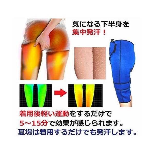 脚ダイエット World Bridge ダイエットスパッツ お尻ダイエット 太股痩せ サウナスーツレディース 足やせ 青 Xxl Buyee Buyee Japanese Proxy Service Buy From Japan Bot Online