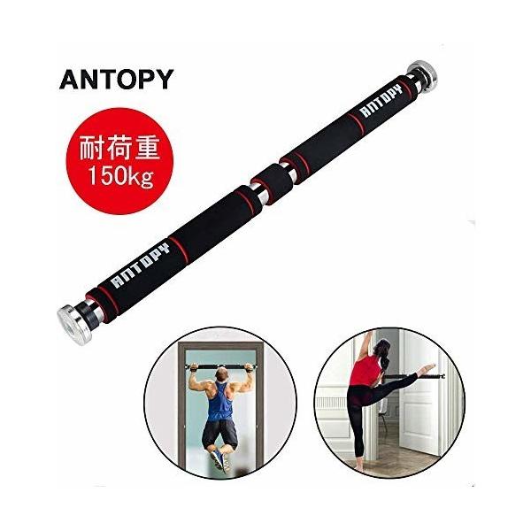 懸垂 器具 ドア用の価格と最安値 おすすめ通販を激安で