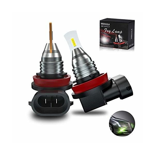 H8 Led フォグ レモンの価格と最安値 おすすめ通販を激安で