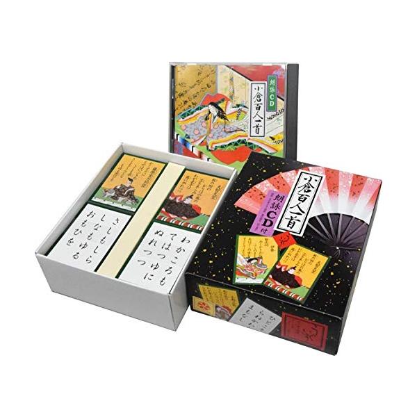 小倉百人一首 うぐいす(朗詠CD付)