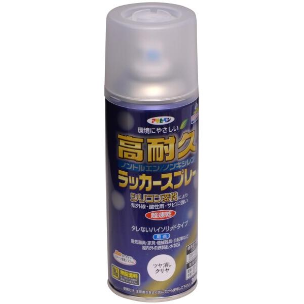 アサヒペン 高耐久ラッカースプレー 300ml ツヤ消しクリヤ 塗料 ペンキ 超速乾 カラー マーキング 耐紫外線 耐酸性雨 ツヤ消し 高光沢 ガス抜きキャップ付き 日本製商品コード：16041354155型番：551412サイズ：300M...