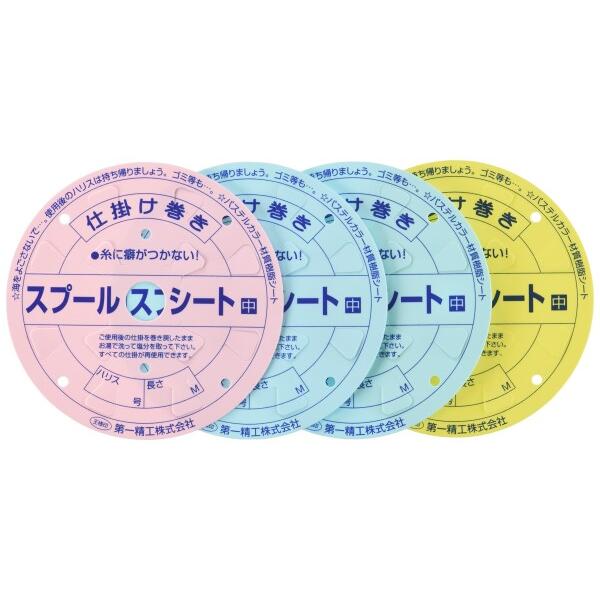 安い仕掛け巻きの通販商品を比較 | ショッピング情報のオークファン 安い仕掛け巻きの通販商品を比較 | ショッピング情報のオークファン