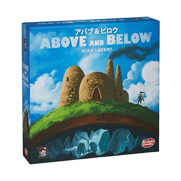 アークライト アバブ&ビロウ 完全日本語版 (2-4人用 90分 13才以上向け) ボードゲーム