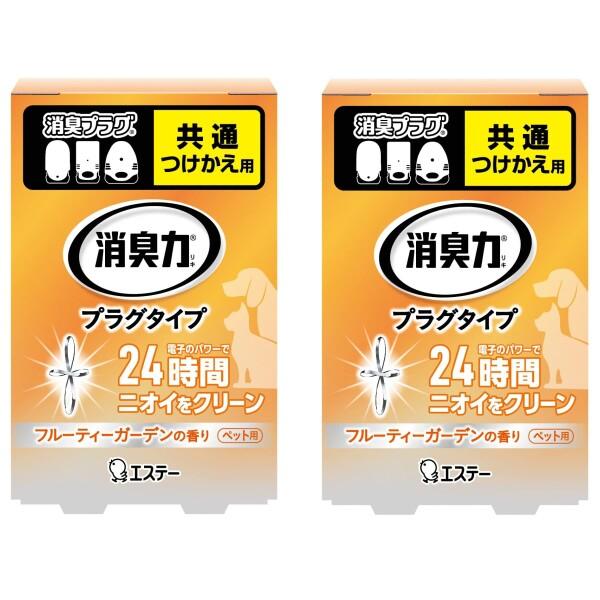 [Release date: December 23, 2014]消臭力  プラグタイプ 消臭芳香剤 部屋 部屋用 つけかえ ペット用フルーティーガーデンの香り 20ml×2個商品コード：16041987362サイズ：2個カラー：オレンジ【...