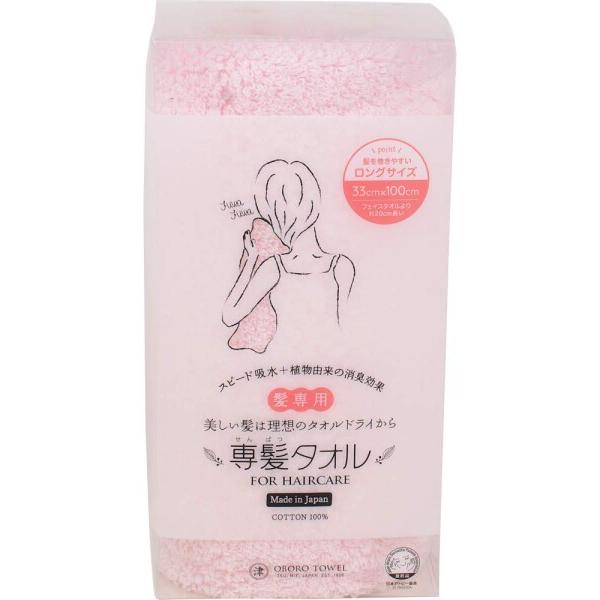 他サイト： おぼろタオル ヘアドライタオル ボタニカルピンク 専髪タオルの商品画像