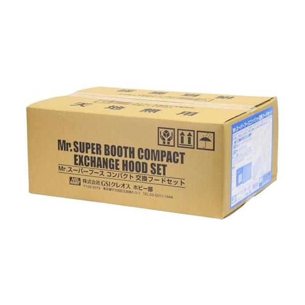 GSIクレオス Mr.スーパーブースコンパクト用 交換フードセット