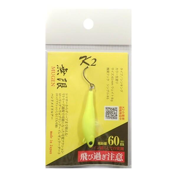 K2 無限 45mm まとめ売り K2 クラシック ケーツー(K2) 無限 (ムゲン) ルアー 45mm 8g #18