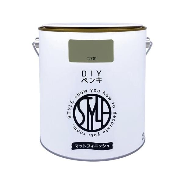 他サイト： ニッペ ペンキ 塗料 STYLE DIYペンキ（缶タイプ） 2kg カラー： こび茶 低臭 インテリア 水性塗料 日の商品画像