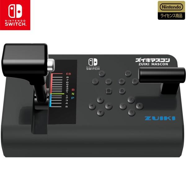 ZUIKI 任天堂ライセンス商品電車でgoコントローラー ZUIKI 任天堂ライセンス商品電車でgoコントローラー