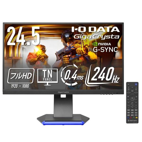 アイ・オー・データ IODATA ゲーミングモニター 24.5インチ