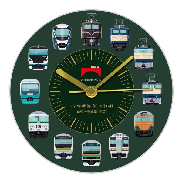 米子鉄道局さよなら記念きっぷ付き壁掛け時計　鉄道マニア必見 米子鉄道局さよなら記念きっぷ付き壁掛け時計 鉄道マニア必見