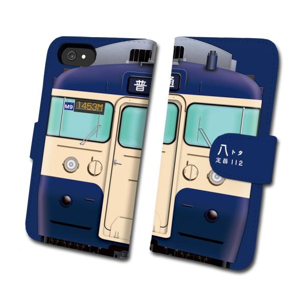 115�n 300�ԑ� ���{��F�@�S���X�}�z�P�[�X No.37�@�蒠�^�C�v �ŐViPhone�`���^iPhone�ɑΉ� iPhone14 iPhone13 iPhone12 iPhone11 iPhoneSE iPhoneX ���̓�