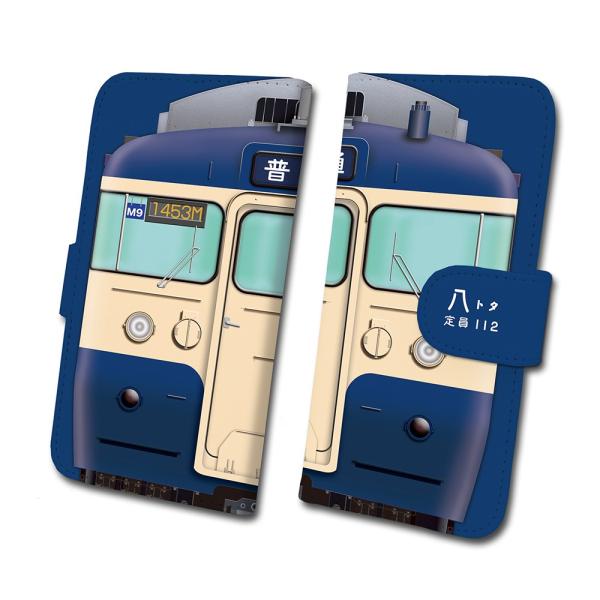 スマホケース 手帳タイプ iPhone12 iPhone12mini Android 多機種対応 鉄道 No.37 115系 300番台 横須賀色 JR東日本商品化許諾済 /【Buyee】 スマホケース 手帳タイプ iPhone12 iPhone12mini Android 多機種対応 鉄道 No.37 115系 300番台 横須賀色 JR東日本商品化許諾済 /【Buyee】