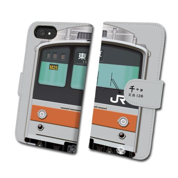 NewDays 武蔵野線 全線開通40周年 記念 グッズ 手帳型 スマホケース 205系5000番台 武蔵野線 鉄道スマホケース No.68 手帳タイプ