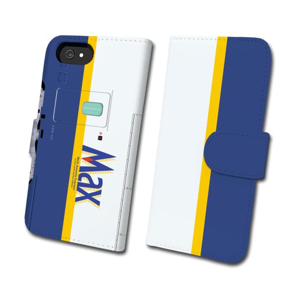 新幹線 E4系 Max 鉄道スマホケース No.89 手帳タイプ Android端末専用