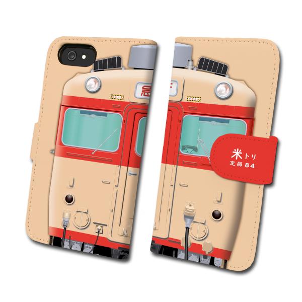 trainfan-net_tc-t-127a