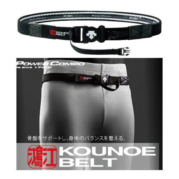 コウノエベルト　骨盤用 1500 Lサイズ　新品未使用　値下げ中 DESCENTE コウノエベルト デサント 腰用 1000タイプ 骨盤用
