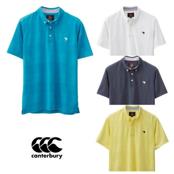 【メール便送料無料】canterbury アルファドライ ショートスリーブ シャツ(メンズ) RA35173 カンタベリー 半袖ポロシャツ