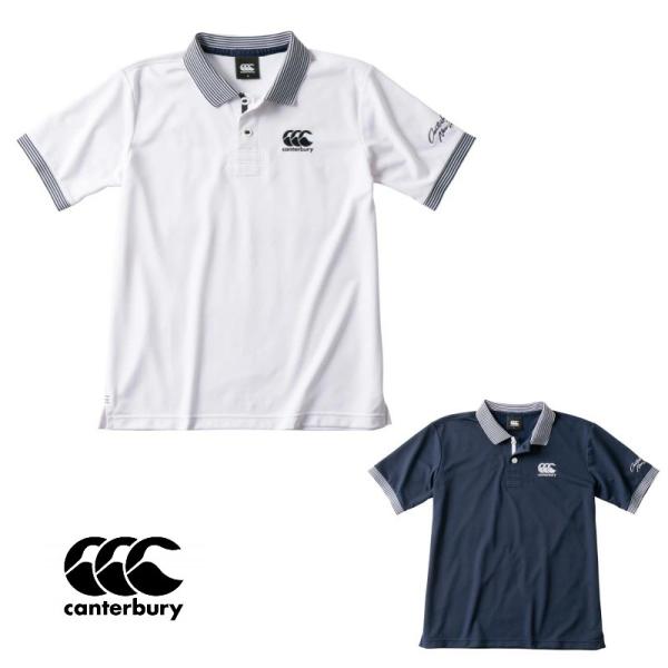 【メール便送料250円】CANTERBURY フレックスクールコントロールポロ(メンズ)  RA39121 カンタベリー
