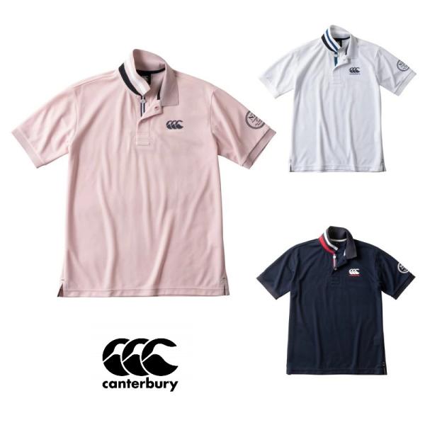【メール便発送可】CANTERBURY FLEXCOOL CONTROL S/S SHIRT（Men's） RA39119 フレックスクール コントロール ショートスリーブ シャツ（メンズ） カンタベリー