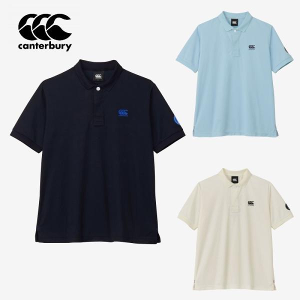 【メール便発送】canterbury RSU32620 ショートスリーブ フレックスクールコントロールポロ(ユニセックス) カンタベリー ポロシャツ