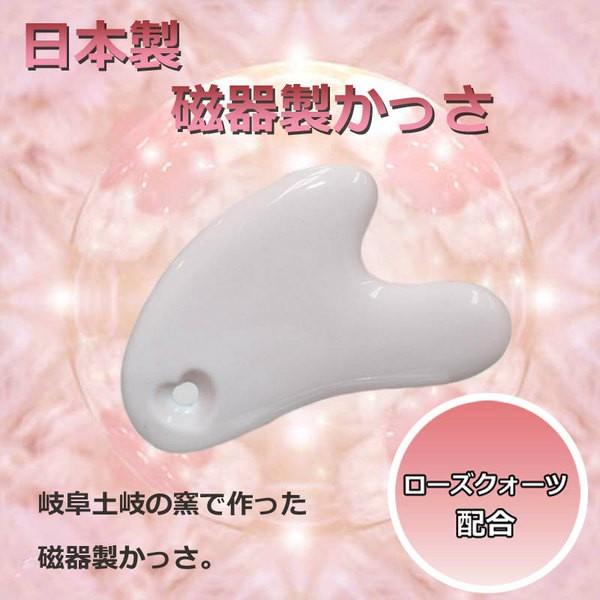 【商品詳細】素材：磁器（ローズクォーツ配合）製品サイズ：5.8×7.8×厚み1cmセット内容：リフトプレート・専用ケース原産国：日本