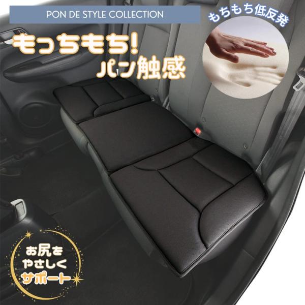 カークッション 12点セット軽自動車・普通車用 錦産業 ポンデライト 軽自動車・普通車後席用クッション トルプル
