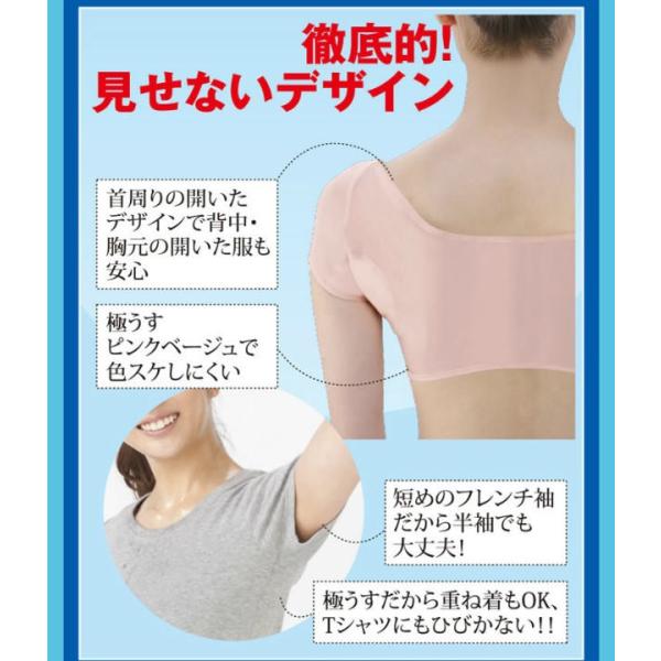 最安値に挑戦 ワキサラクールパーフェクト 脇汗パット 脇汗 わき汗吸収 下着 ワキサラ 汗ワキパッド 脇汗取り 汗とりインナー Buyee Buyee Japanese Proxy Service Buy From Japan Bot Online