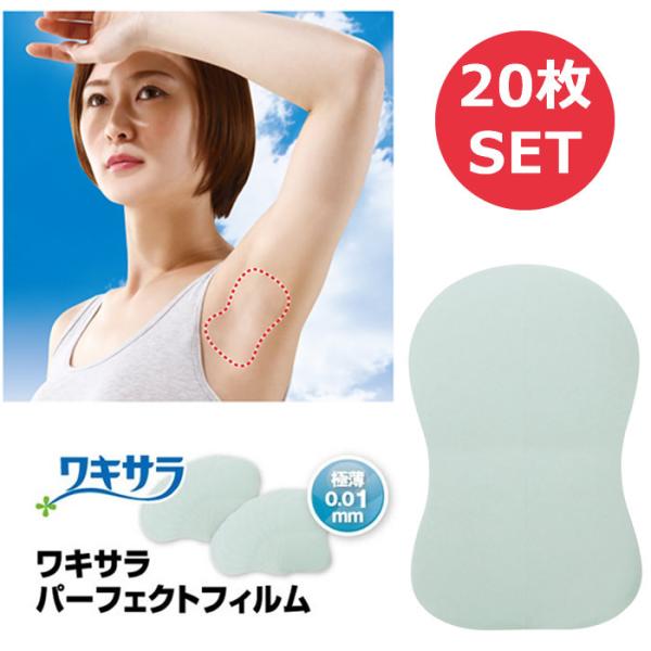 脇 デオドラント その他のボディケア用品の人気商品 通販 価格比較 価格 Com