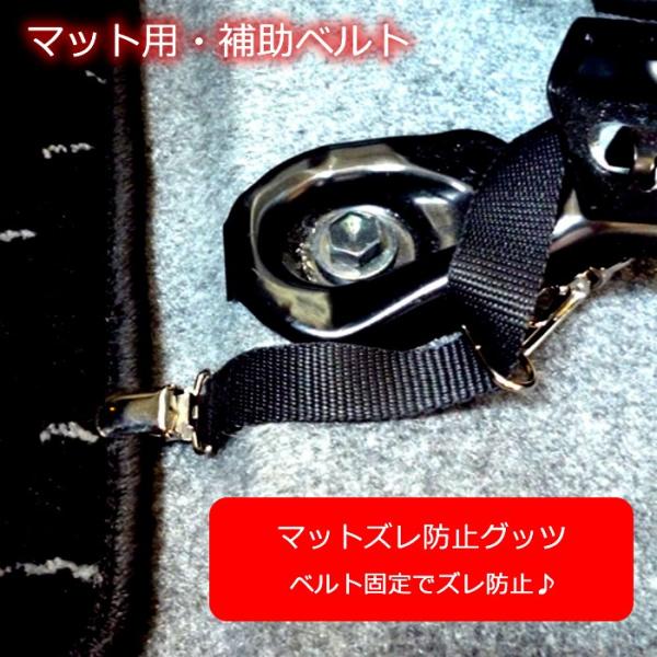 マットズレ防止 補助具ベルトタイプ 2本入り