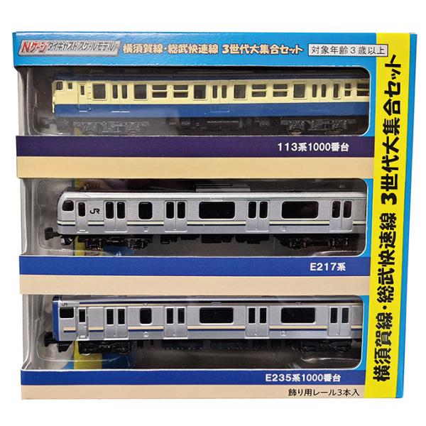 trane-shop_4905802120450