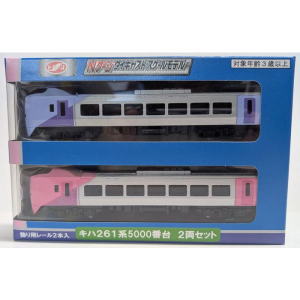 トレーン Nゲージダイキャストスケールモデル 限定 キハ261系5000