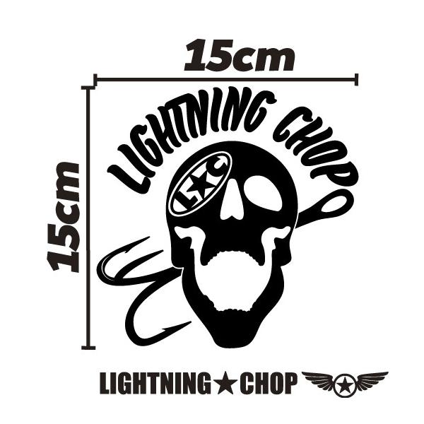 LCフックスカル 横幅15cm 2枚セット <釣り フィッシング ドクロ