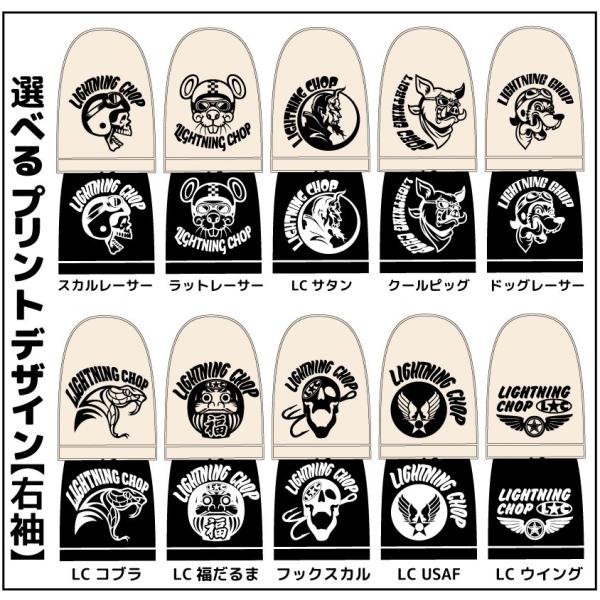 セミオーダーtシャツ 開運招福 商売繁盛 シークレットワードデカールtシャツ Swdtkshj ライトニングチョップbytrans 通販 Yahoo ショッピング