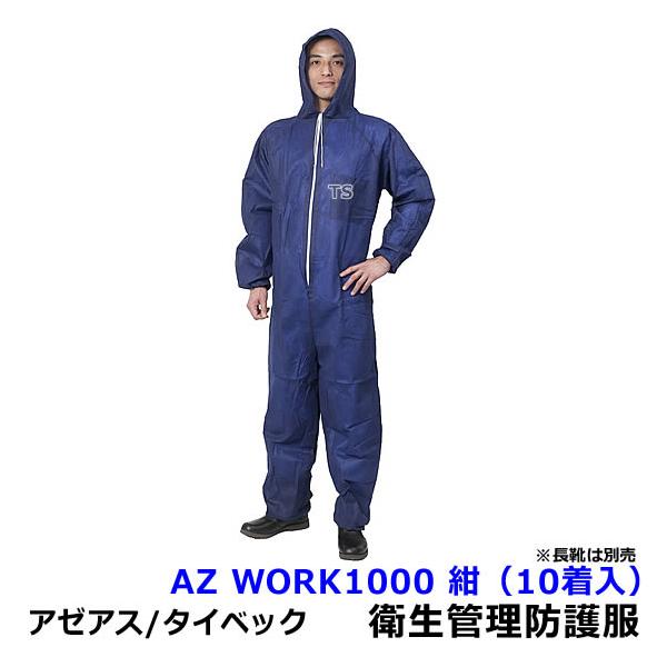 trans-style_aa064 trans-style_aa064