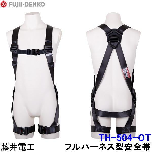 dH tn[lX S TH-504-OT xg e KUROKAGE c ė~p xg ʍp