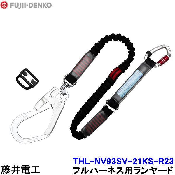 dH [h THL-NV93SV-21KS-R23 tn[lXp S c ė~p xg 