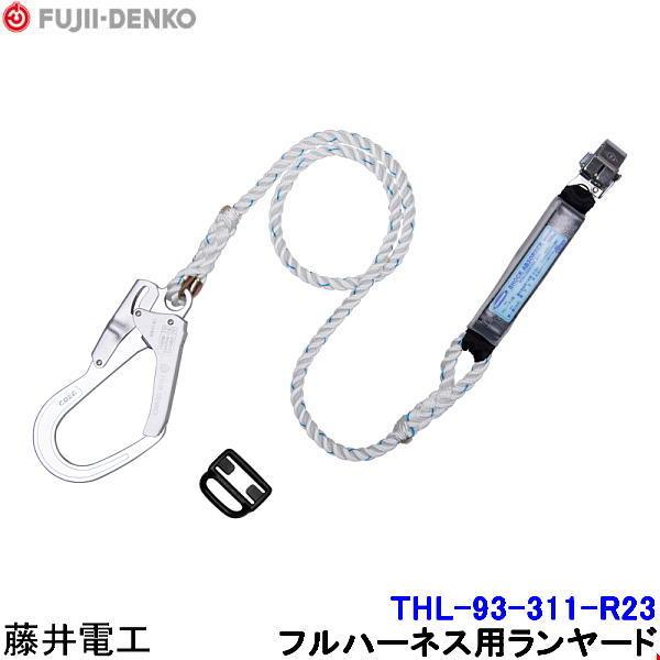 dH [h THL-93-311-R23 tn[lXp S c ė~p xg 