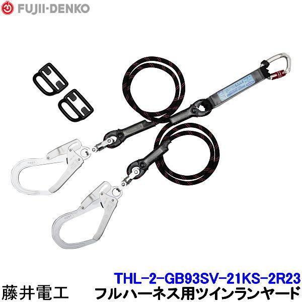 dH cC[h THL-2-GB93SV-21KS-2R23 tn[lXp _u S c ė~p xg 