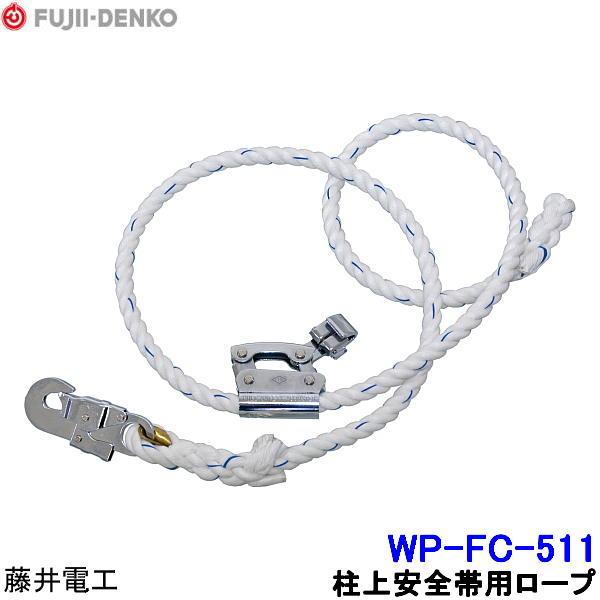 dH Sїp[v WP-FC-511 c ė~p xg ʍp [N|WVjOp