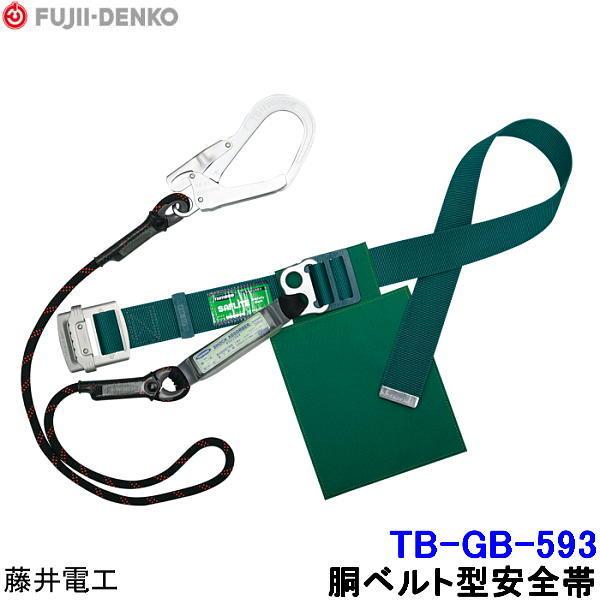 dH S TB-GB-593 Gu[h yʃ^Cv xg^ c ė~p ʍƗp