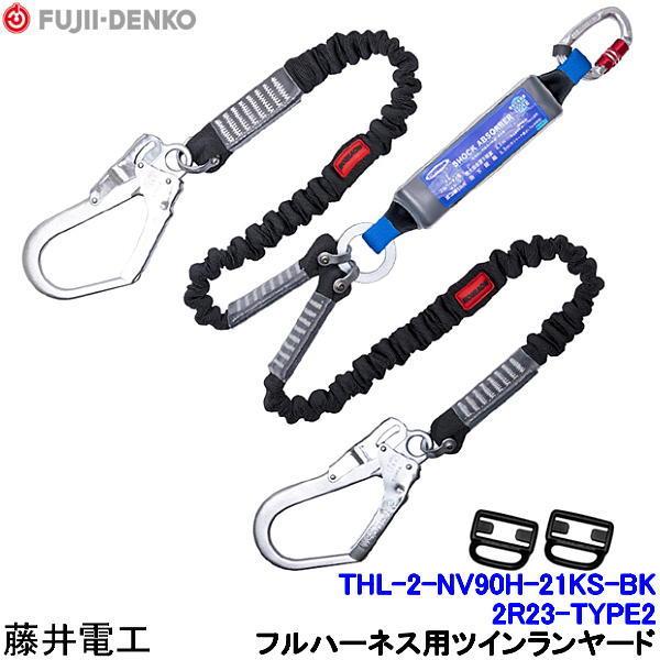 dH cC[h THL-2-NV90H-21KS-BK-2R23-TYPE2 tn[lXp _u S c ė~p xg 