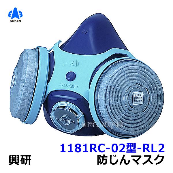 新品　BL-321H-02 防塵マスク×2個 楽天市場】興研 防じんマスク 電動ファン付取替え式防塵マスク