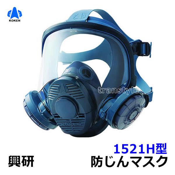 trans-style_kk140