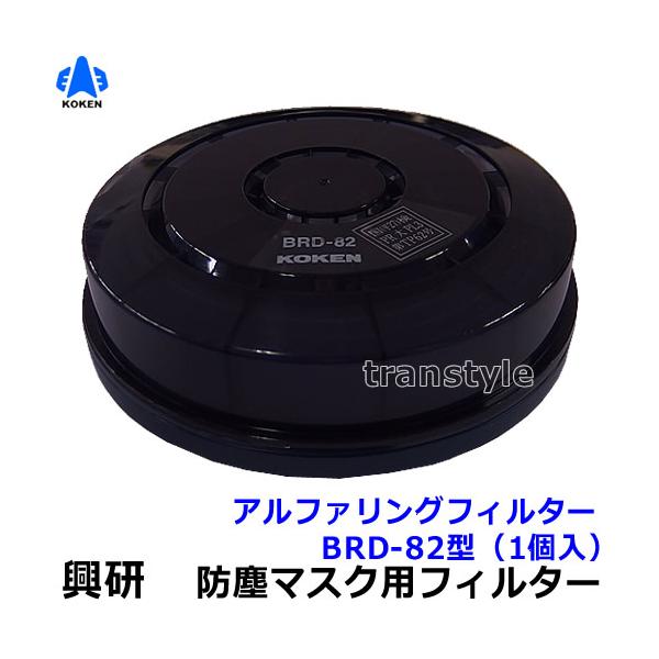 trans-style_kk276