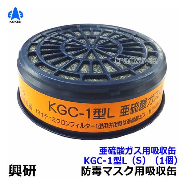 trans-style_kk407