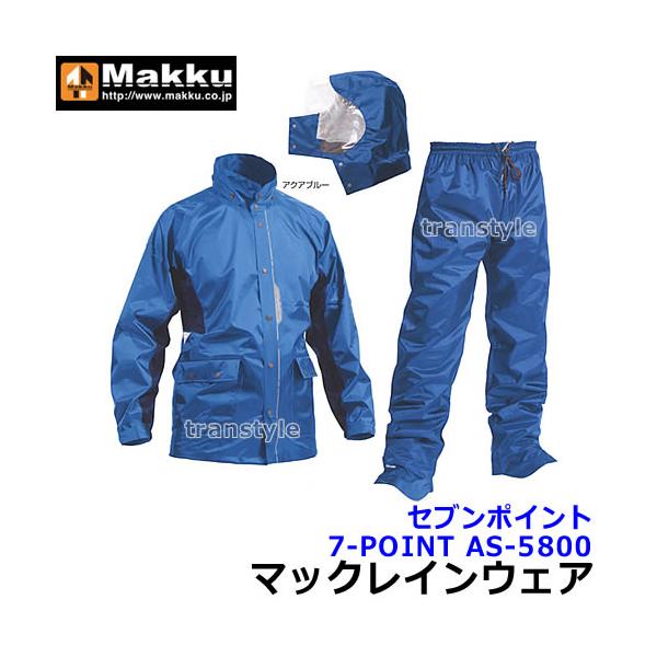 レインウェア セブンポイント7-POINT AS-5800 M〜ELサイズ