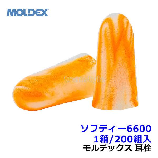  fbNX \teB[6600 (1 200g) Ki Softies Չl33dB Moldex  oߕq  h C[}t т ׋ W s@