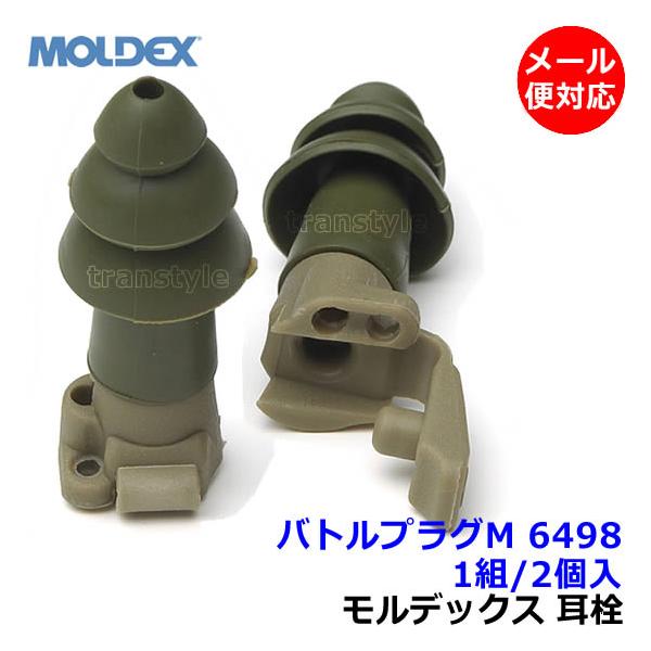 trans-style_md082 trans-style_md082